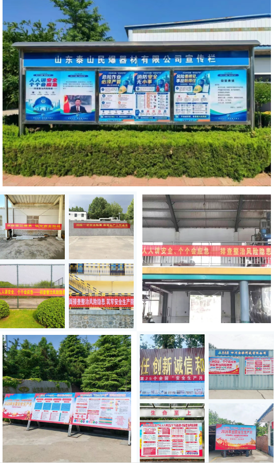 以行守红线 以练筑平安|金奥博集团多维度开展安全生产月系列活动 以行守红线 以练筑平安|金奥博集团多维度开展安全生产月系列活动